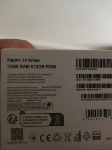 Xiaomi, 14, Новый, 512 ГБ, цвет - Белый, 1 SIM, eSIM
