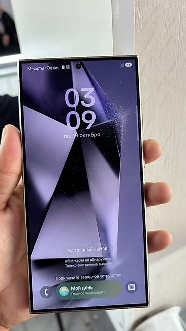 redmi note: Samsung Galaxy S24 Ultra, Б/у, 512 ГБ, 2 SIM — 4