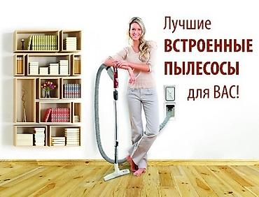 кивано: Ручной пылесос Новый Полная оплата — 5