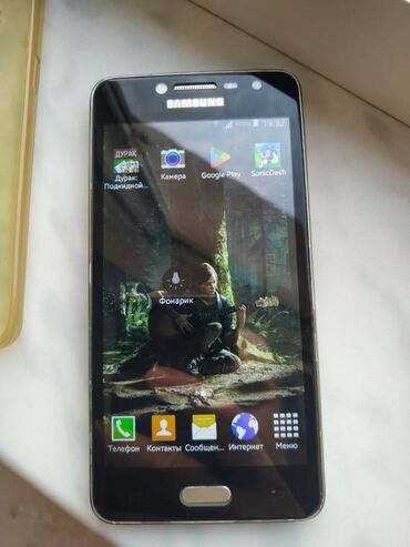 samsunq a7: Samsung Galaxy Grand 2, 2 GB, rəng - Qızılı