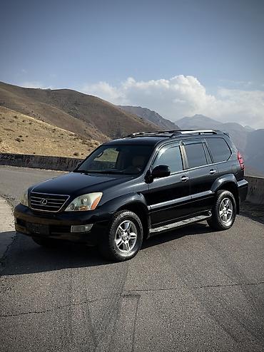 lexs: Lexus GX: 2008 г., Газ — 1