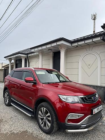 Geely: Geely Atlas: 2020 г., 1.8 л, Автомат, Бензин, Кроссовер — 10