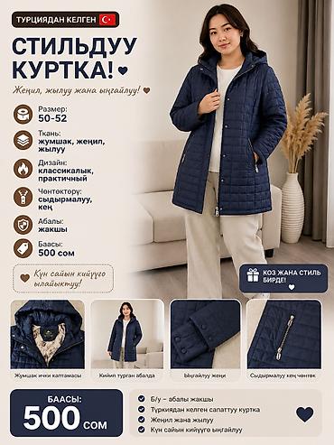Кофты, свитеры: Кофта, С карманами, Осень-весна — 5
