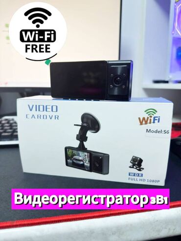 русская: Видеорегистратор Новый, На лобовое стекло, Без GPS, Есть G-Sensor, Без антирадара