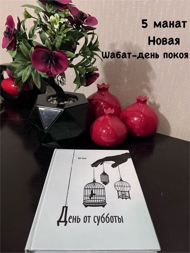 Lüğətlər: 125 shekil. Sola cevirin zehmet olmasa Kitab və dərs vəsaitləri paketi — 73