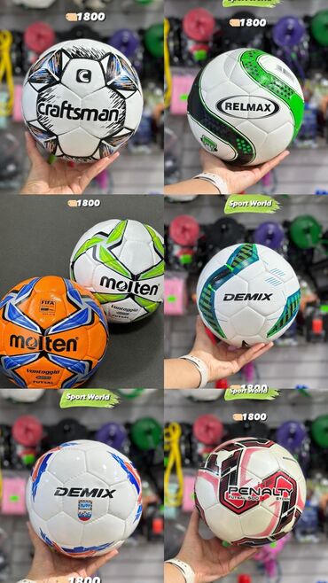 Мячи: Мяч мячи футбольные топ мяч высшее качество Помимо форм у нас есть