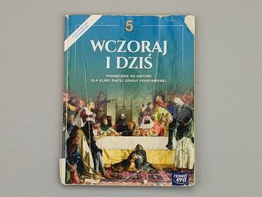 Книжки: Книга, жанр - Шкільний, мова - Польська, стан - Хороший