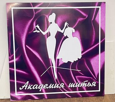 Печать: Высокоточная печать, | Наклейки, Сертификаты, Таблички — 11