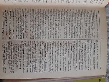 Иностранные языки: Словарь Китайско-русский + самоучитель общая цена 3000 сом Словарь at lalafo.kg — 6 Иностранные языки: Словарь Китайско-русский + самоучитель общая цена 3000 сом Словарь — 6