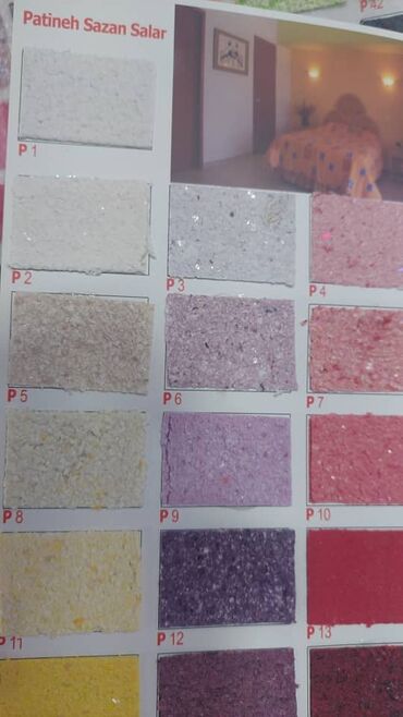 Другой декор и предметы интерьера: Только мешок 3 кг, обои со склада в бишкеке, приглашаем к — 9