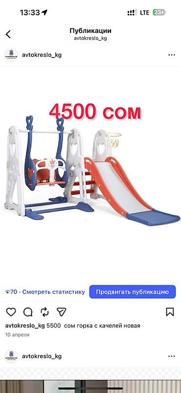 Канцтовары: Детский игровой манеж Happy Game Fence Новая много Распродажа Манеж — 2