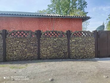 Заборы и ограждения: Заборы и ограждения, Гарантия — 5