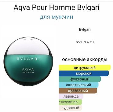 Парфюмерия: Нишевые ароматы в оригинальном оформлении: 1) Ex Nihilo Fleur — 26