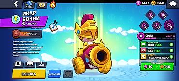 nvidia 3060: Игровой аккаунт 1) Clash of Clans - Ратуша: TH4 (скрин с «Родная — 9
