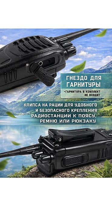Рации и диктофоны: Доставка Бесплатная по городу Рации Baofeng BF-777S — комплект из 2 — 2
