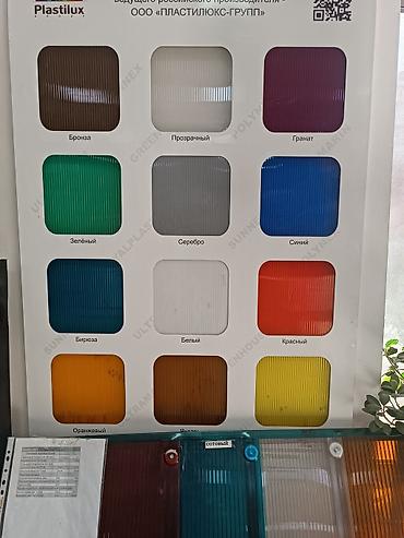 Сварка: Сварка | Заборы, оградки Гарантия, Бесплатная смета — 20