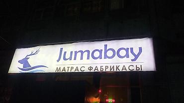 Матрасы: Матрас / матрац ортопедический матрас / матрац односпальный матрас / — 10