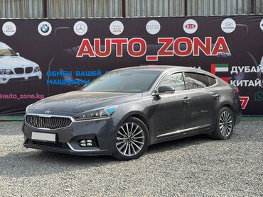 Kia: Kia K7: 2018 г., 2.4 л, Автомат, Бензин, Седан