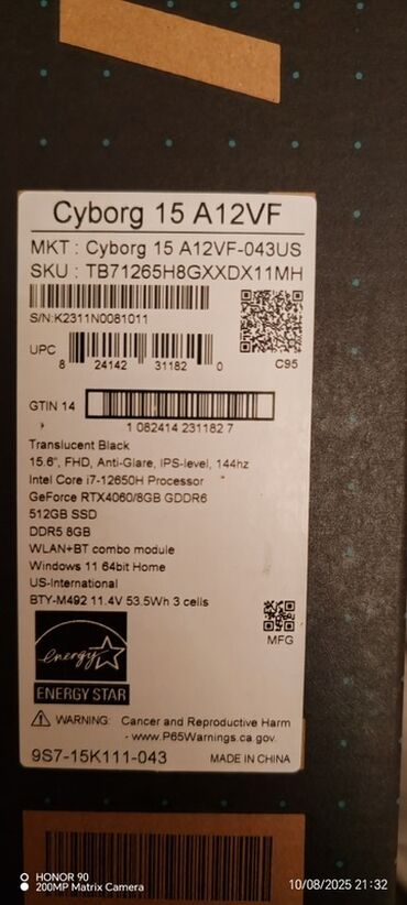 Digər noutbuklar və netbuklar: MSI, 15.6 ", Intel Core i7, 512 GB