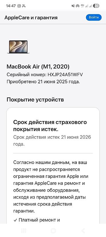 монитор редми 180 гц: Apple MacBook Air м1 - Цвет: Space Gray - Экран: тонкие рамки — 3