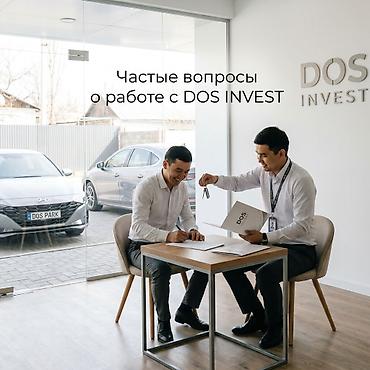 Готовый бизнес: Инвестиционный сервис DOS INVEST / DOS PARK — решение для заработка на — 3