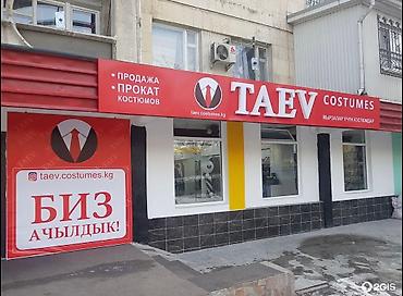Киреге берилүүчү кийимдер: Прокат мужской костюм. Прокат одежды Костюм 1500, 1800, 2000, 2500 — 9
