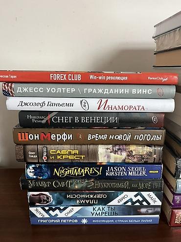 Bədii ədəbiyyat: Yeni və ikinci əl kitablar. Qiymət 2m-dan başlayaraq. 90% əla -da lalafo.az — 9 Bədii ədəbiyyat: Yeni və ikinci əl kitablar. Qiymət 2m-dan başlayaraq. 90% əla — 9