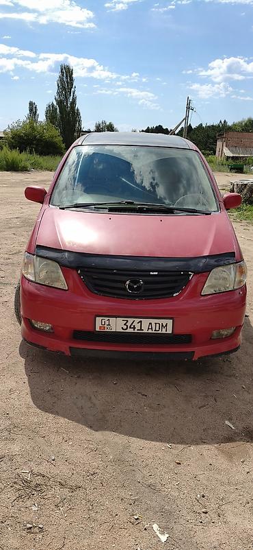 мицубиси спец стар: Mazda MPV: 2001 г., 2 л, Автомат, Бензин, Минивэн — 4