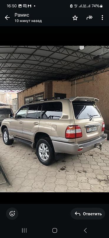 Toyota: Toyota Land Cruiser: 2005 г., 4.5 л, Автомат, Газ, Внедорожник — 14