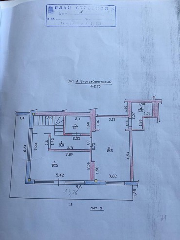 Продажа: Продается квартира: 4 комнаты, 146 кв. м., Бишкек на lalafo.kg - фото 2 Продается квартира: 4 комнаты, 146 кв. м., Бишкек в Бишкек - фото 2