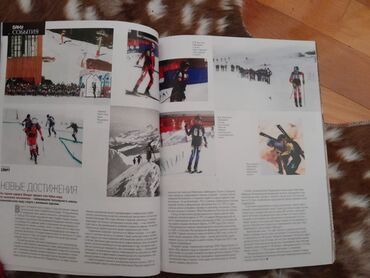 Digər kitablar və jurnallar: Книги о спорте. Чтобы посмотреть все мои обьявления, нажмите на имя -da lalafo.az — 24 Digər kitablar və jurnallar: Книги о спорте. Чтобы посмотреть все мои обьявления, нажмите на имя — 24