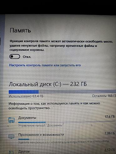 hp pro: HP ProBook — ноутбук для работы и учебы Характеристики и особенности — 3