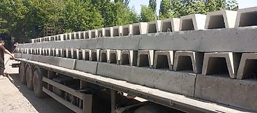 бетоные: Арычный лоток, Размер: 100 см x 30 x 20 см, Оптом — 10