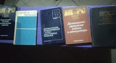 Digər kitablar və jurnallar: Rus dilində kitablar, tel:0514417850
ünvan Mərdəkan -da lalafo.az — 3 Digər kitablar və jurnallar: Rus dilində kitablar, tel:0514417850
ünvan Mərdəkan — 3