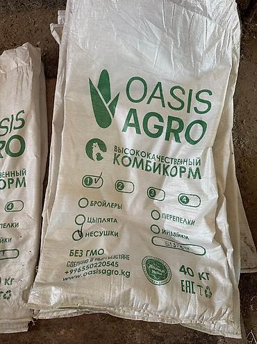 сумки женские б: Продаю мешки оптом 
Есть в большом количестве — 2