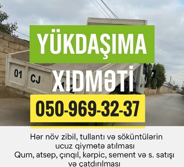 demir seyf qapilar: Yükdaşıma – Tullantı, Söküntü, Zibil, Qum, Şeben, Atsep, Karbonat və