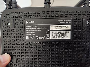 Модемы и сетевое оборудование: TP Link TL-WR940N - Скорость Wi-Fi: до 450 Мбит/с на частоте 2,4 ГГц — 2