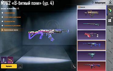 Настольные игры: Продаётся аккаунт в pubg mobile не дорого! — 8