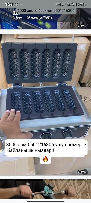 iphone 5 цена: Электрический аппарат для трубочек/вафельных палочек - — 2