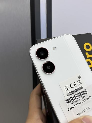 oculus 2: Poco X8 Pro, Б/у, 256 ГБ, цвет - Белый, В рассрочку, 2 SIM — 2