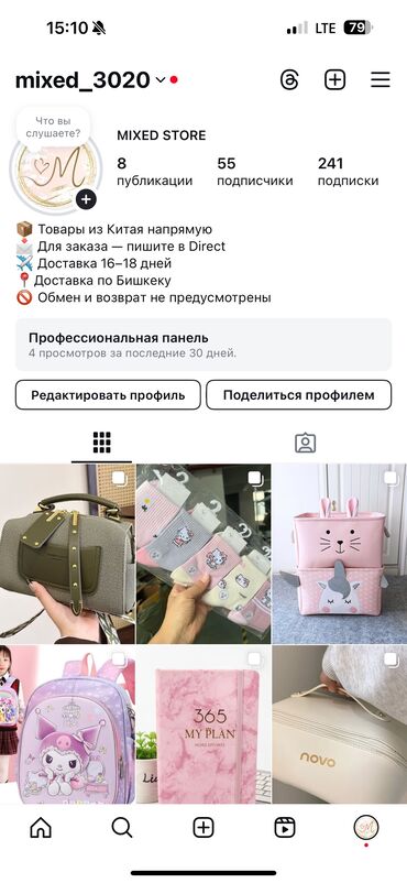линзы для зрения цена бишкек: 💼 Онлайн-магазин MIXED | Бишкек Предлагаем товары из Китая напрямую: —