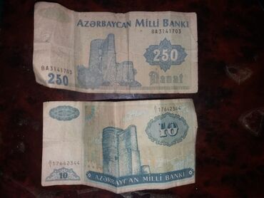 400 manat nece dollardi: 250 Manat, 1111 il, Vəziyyəti: Yaxşı