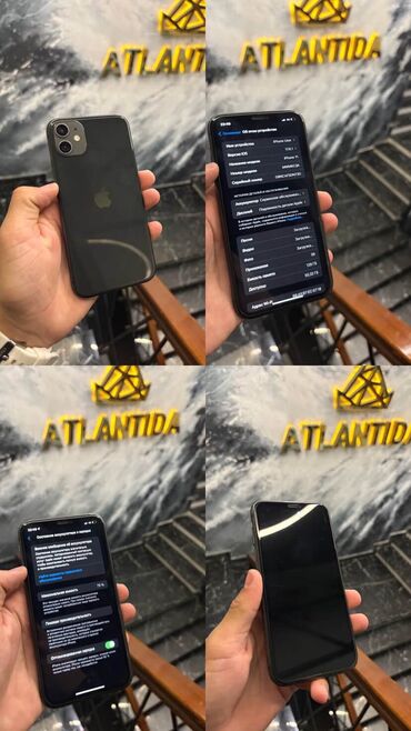 айфон 8 цена в бишкеке в цуме бу: IPhone 11, Б/у, 128 ГБ, Черный, Чехол, 74 %