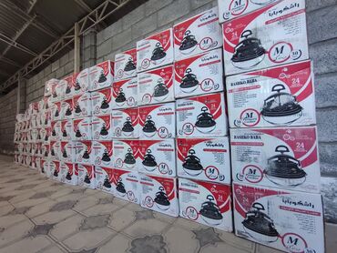 Казаны: Афганские казаны 🇦🇫 — 21