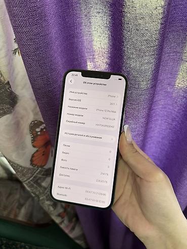 Apple iPhone: IPhone 12 Pro Max, Б/у, 256 ГБ, Графит, 85 % — 9