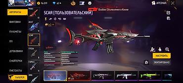 KG - Sega: Аккаунт Free Fire - Уровень: 69 - Лайки профиля: 13 025 - Эмоции 88 — 27