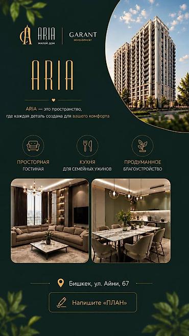 pro group: 1 комната, 47 м², БГУ Элитка, 2 этаж, ПСО (под самоотделку) — 6