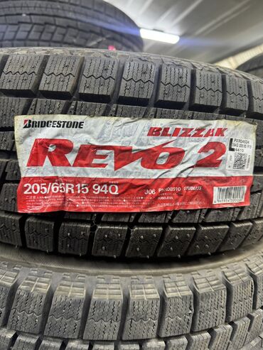 Шины: Шины 205 / 65 / R 15, Зима, Новый, Комплект, Легковые, Япония, Bridgestone