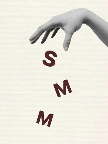 удаленная работа бишкек без опыта: SMM-адиси. 16