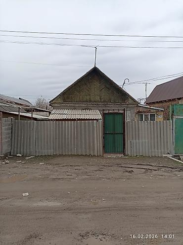 Продажа полдома: Продается пол/дома 70% наша сторона. Адрес: ул .Адырская р-н Красный — 1